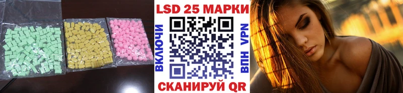 LSD-25 экстази кислота  где купить наркоту  Ефремов 