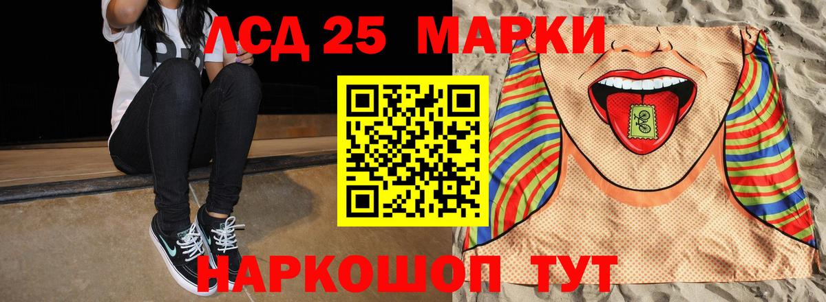 LSD-25 экстази  Вход с VPN  ЛСД экстази кислота  Ефремов  LSD-25 экстази ecstasy 