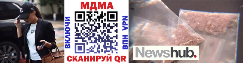 купить наркотики цена  Ефремов  MEGA зеркало  МДМА Molly 
