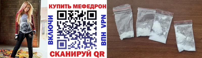 даркнет официальный сайт  Ефремов  МЕФ мяу мяу 