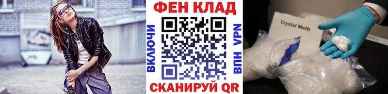 сайты даркнета телеграм  Ефремов  Первитин Декстрометамфетамин 99.9% 
