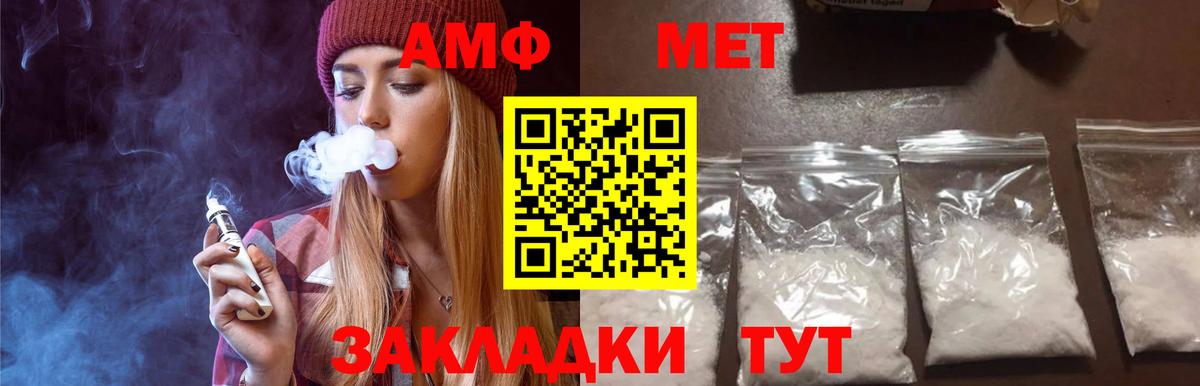 Метамфетамин кристалл Ефремов