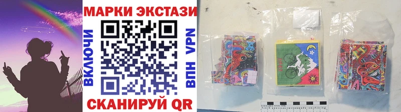 Марки N-bome 1,8мг  купить   даркнет как зайти  Ефремов 
