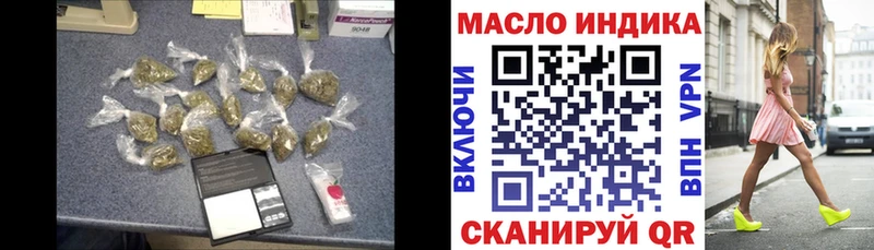 ТГК THC oil  купить наркотики сайты  Ефремов 
