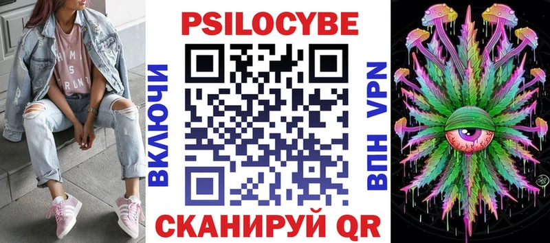 наркошоп Ефремов Галлюциногенные грибы Magic Shrooms