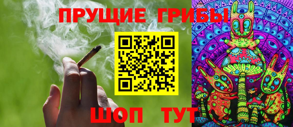 Галлюциногенные грибы ЛСД  Вход с VPN  Ефремов 