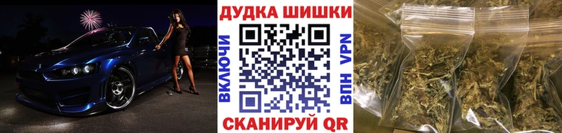 МАРИХУАНА семена  МЕГА ONION  Ефремов 