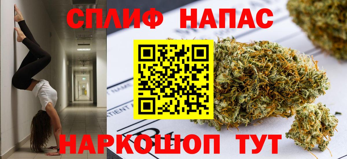 Шишки марихуана марихуана  Бошки марихуана Bruce Banner  Бошки Шишки тримм  Ефремов  Вход с VPN 